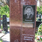 Памятник в виде двух колонн. Фото индивидуального памятника. На фото памятник с крестом и портретом; изготовление памятников по доступной цене в Киеве сегодня.