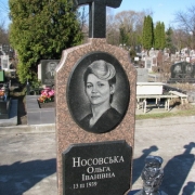 Фото индивидуального памятника. Комбинированный памятник с портретом, после установки на могилу. Изготовление памятников под заказ; цена памятника, согласно индивидуального проекта.