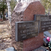 Индивидуальный памятник на кладбище; фото установленного памятника. Комбинированный памятник с табличками.