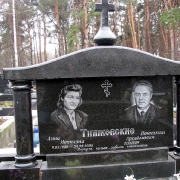 Памятник на двоих с крестом, фото памятника на могиле. Установленный памятник на кладбище; заказ качественных памятников по доступной цене в офисе ЧП Прядко в Киеве.