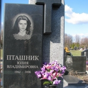Памятники Киева