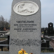 Ритуальные памятники