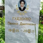 Индивидуальный памятник из мрамора на заказ. Высота индивидуального памятника - 130 см.