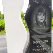 Индивидуальный памятник с женским портретом; высота 2 м. Надгробие женщине на заказ.