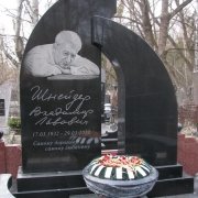 Индивидуальный памятник на одного с портретом; на фото одинарный памятник мужчине. Фото установленного памятника на кладбище. Стоимость памятника договорная, согласно проекта.