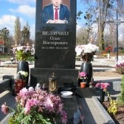 Памятник на одного человека на заказ. Высота памятника по индивидуальному заказу - 190 см.
