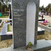 Индивидуальный памятник на заказ. Цена памятника на заказ - согласно проекта.