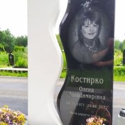 Вариант памятника женщине по индивидуальному проекту. Высота 2 м.