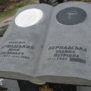 Памятники Киева