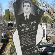 Ритуальные памятники