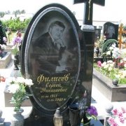 Памятник на одного с крестом. Оформление памятника портретом, ручная работа. Фото памятника на одного; цена памятника, согласно утверждённого проекта. Заказ памятников в Киеве, от производителя.