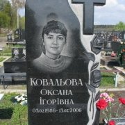Ритуальные памятники