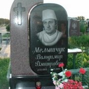 Памятник на одного с крестом. Фото памятника на кладбище. Большой выбор памятников со скидкой, в нашем портфолио памятников. Заказать памятник с колонной, можно в магазине Ритуальной скульптуры в Киеве.