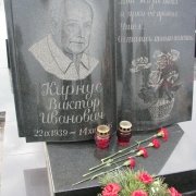 На фото памятник в форме книги. Индивидуальный памятник книга на кладбище. Доступная цена памятника.
