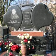 Индивидуальный памятник на двоих в форме сердца. Фото установленного памятника на кладбище. Стоимость памятника согласно проекта .