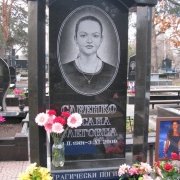 Ритуальные памятники