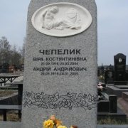 Ритуальные памятники