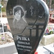Индивидуальный памятник в форме сердца, фото на кладбище. На фото качественный памятник с портретом. Доступные цены на памятники.