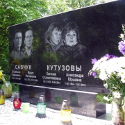Фото памятника для всей семьи. Доступная стоимость памятника для всей семьи.