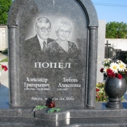 Элитные комплексы