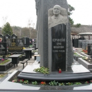 Элитные комплексы