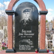 Элитный памятник
