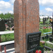 Элитные комплексы