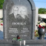 Элитные комплексы