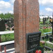 Элитные комплексы