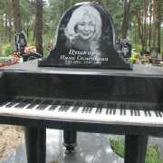 Купить памятник