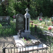 Установить памятник