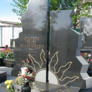 Установка памятника