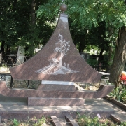 Установить памятник