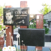 Фото эксклюзивного памятника. Заказать памятник для кладбища в Киеве, можно с нашего сайта сейчас: https://www.prjadko.kiev.ua/pamyatniki.html