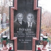 Памятник из красного камня. Эксклюзивный памятник на одного с крестом. Цена эксклюзивного памятника - доступна.