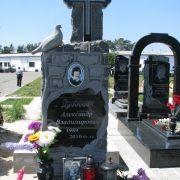 Установить памятник
