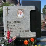 Установка памятника