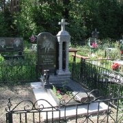 Установить памятник