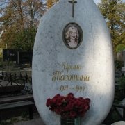 Купить памятник
