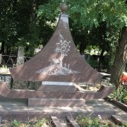 Установить памятник