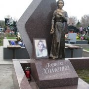 Установить памятник