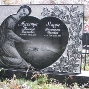Фото памятника из чёрного камня. Резной памятник в виде сердца; 120 х 100 х 8 см. Цена памятника - согласно проекта.