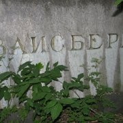 Памятники евреям