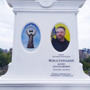 Размеры мужского памятника из мрамора - согласно проекта.