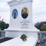 Новые памятники. Создание проекта нового памятника.
