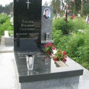 Новые памятники. Итальянский памятник на Лесном кладбище, в г. Киеве, создан в ЧП Прядко. Комбинированный памятник из Букинского чёрного габбро и серого Покостовского гранита. Памятник дополнен высококачественной итальянской фурнитурой, с врезанным цветным фарфоровым медальоном. Цена памятника, с установкой под ключ договорная.