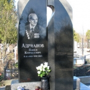 Памятник по индивидуальному заказу в Киеве, фото из галереи памятников. Заказать памятник в Киеве можно в магазине Ритуальной скульптуры по ул. Стеценко, 18. Стоимость памятника 20 тыс. грн. Доступные цены на памятники со склада ЧП Прядко в период летней акции.