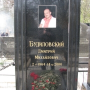 Элитный памятник с цветным портретом, фото из галереи памятников на кладбище Берковцы. Оформление памятника сусальным золотом, изготовление проекта памятника, изготовление и установка на кладбище в Киеве с гарантией 10 лет.