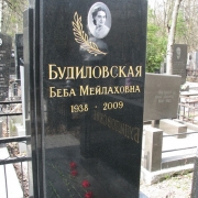 Галерея памятников, фото на городском кладбище Берковцы в Киеве. Установленный памятник на могилу с покрытием сусальным золотом. Изготовление проекта памятника в ЧП Прядко. Производство памятников в Киеве с установкой  на кладбище под ключ.