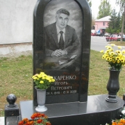 Фото из галереи памятников на городском кладбище Берковцы в Киеве. Элитный памятник на одного; фото памятника после установки на кладбище. Стоимость памятника, согласно проекту. Заказать памятник в Киеве, можно в офисе ЧП Прядко.